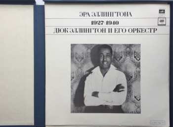 3LP/Set di cofanetti Duke Ellington And His Orchestra: Эра Эллингтона 1927-1940 = The Ellington Era Volume One: 1927-1940