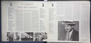 3LP/Set di cofanetti Duke Ellington And His Orchestra: Эра Эллингтона 1927-1940 = The Ellington Era Volume One: 1927-1940