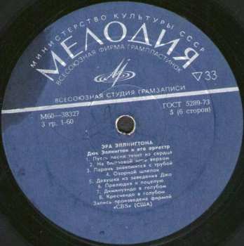 3LP/Set di cofanetti Duke Ellington And His Orchestra: Эра Эллингтона 1927-1940 = The Ellington Era Volume One: 1927-1940