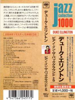 CD Duke Ellington And His Orchestra: Piano In The Background LTD