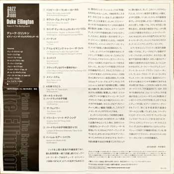 CD Duke Ellington And His Orchestra: Piano In The Background LTD