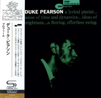 CD Duke Pearson: Profile