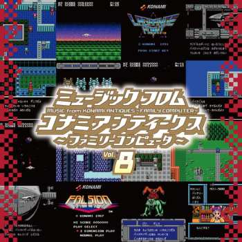 Album Konami Kukeiha Club: Music From Konami Antiques: Family Computer Vol.8