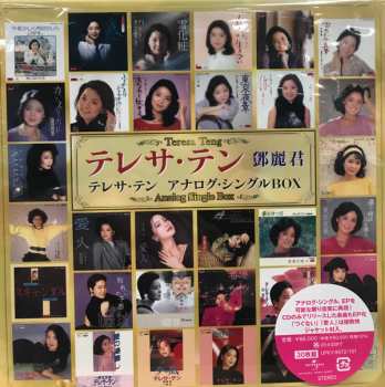 30SP/Set di cofanetti Teresa Teng: アナログ・シングルBox LTD