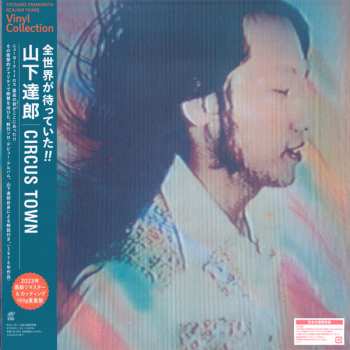 LP Tatsuro Yamashita: Circus Town LTD