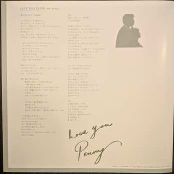 LP Hitomi "Penny" Tohyama: セクシィ・ロボット？ = Sexy Robot