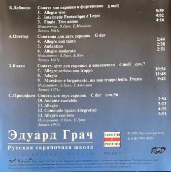 CD Sergei Prokofiev: Debussy • Honegger • Kodály • Prokofiev