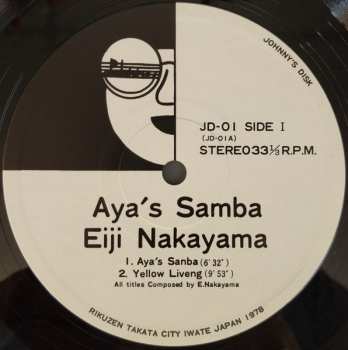 SACD Eiji Nakayama: Aya's Samba