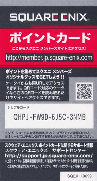 CD Ryu Kawamura: Square Enix Jazz Vol.2 = スクウェア・エニックス ジャズ Vol.2