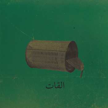 Album El Khat: Albat Alawi Op.99