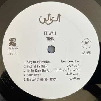 LP El Wali: Tiris