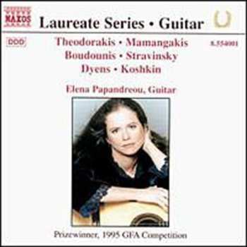 Album Elena Papandreou: Guitar Recital
