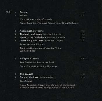 2CD Eleni Karaindrou: Elegy Of The Uprooting