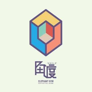 CD Elephant Gym: Angle