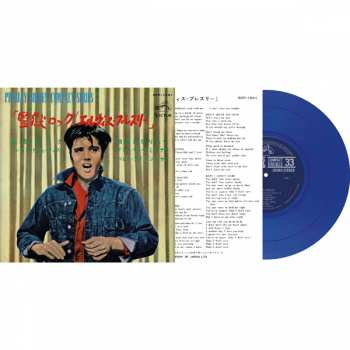 SP Elvis Presley: Ep Étranger N°06 - Jailhouse Rock