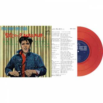 Album Elvis Presley: Ep Étranger N°06 - Jailhouse Rock