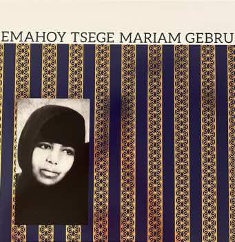 LP Emahoy Tsegue Maryam Guebrou: Emahoy Tsege Mariam Gebru CLR