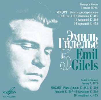 Album Wolfgang Amadeus Mozart: Emil Gilels Im Salzburger Mozarteum (Mitschnitt Des Konzerts Vom. 28.1.1970)