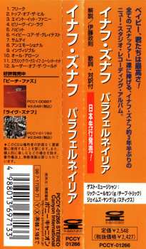 CD Enuff Z'nuff: Paraphernalia