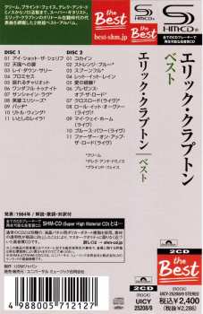 2CD Eric Clapton: Backtrackin' (22 Tracks Spanning The Career Of A Rock Legend)