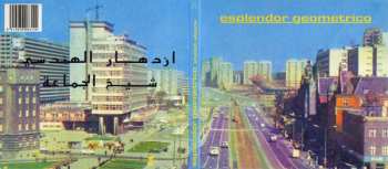 CD Esplendor Geométrico: Sheikh Aljama