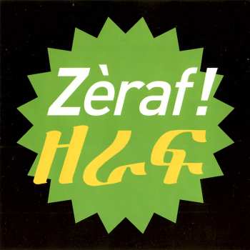 CD Eténèsh Wassié: Zèraf!