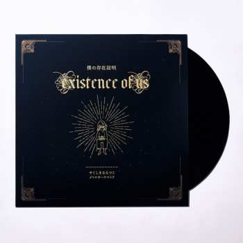 Album Etsuko Yakushimaru Metro Orchestra: Existence Of Us
