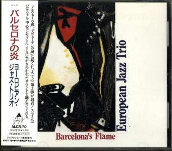 Album European Jazz Trio: Barcelona's Flame = バルセロナの炎