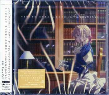 2CD Evan Call: Violet Evergarden: Automemories