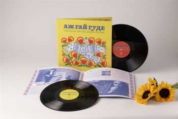 2LP Even The Forest Hums Ukrainian Sonic / Various: Even The Forest Hums Ukrainian Sonic / Various