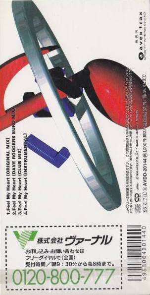 SP Every Little Thing: Feel My Heart / Mainichi