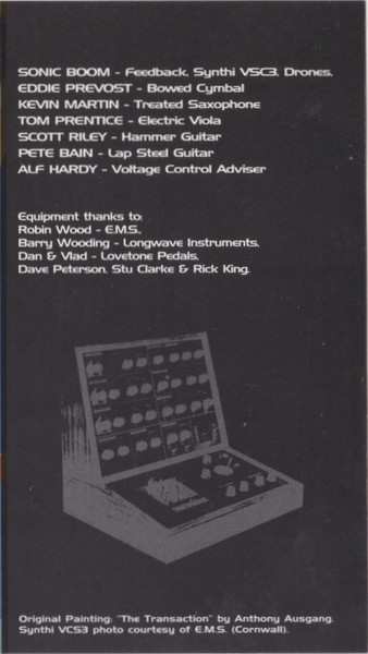 CD Experimental Audio Research: Phenomena 256