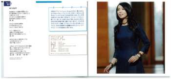 3CD/Set di cofanetti Mariya Takeuchi: Expressions = エクスプレッションズ