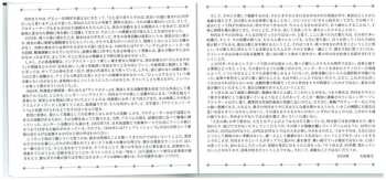 3CD/Set di cofanetti Mariya Takeuchi: Expressions = エクスプレッションズ