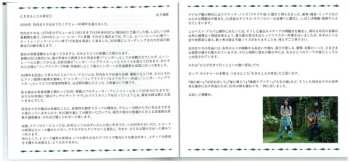 3CD/Set di cofanetti Mariya Takeuchi: Expressions = エクスプレッションズ