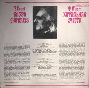 LP Franz Liszt: Missa Choralis
