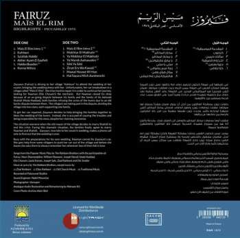 LP Fairuz: Mais El Rim - Highlights - Piccadilly 1975