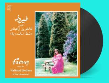 Album Fairuz: شط إسكندرية = Chat Iskandaria