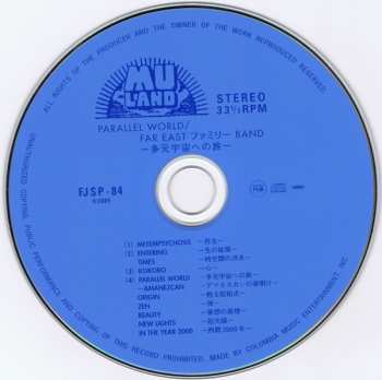 CD Far East Family Band: Parallel World