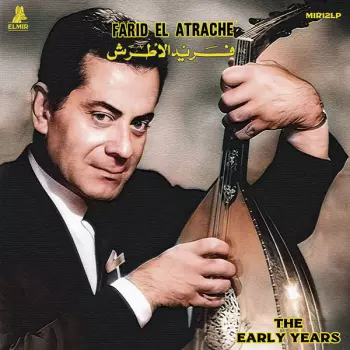 Farid El Atrache: The Early Years