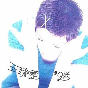 Album Faye Wong: Puzzle Of Love