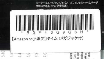 CD Fleetwood Mac: Time