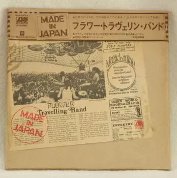 Made In Japan