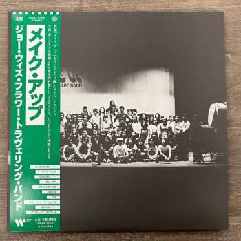 2LP Flower Travellin' Band: Make Up LTD