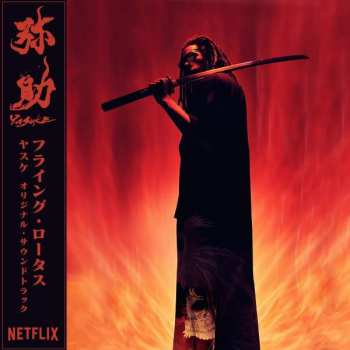 LP Flying Lotus: Yasuke