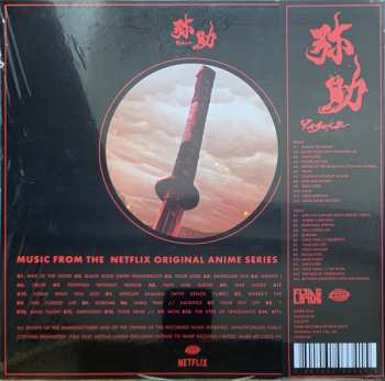 LP Flying Lotus: Yasuke