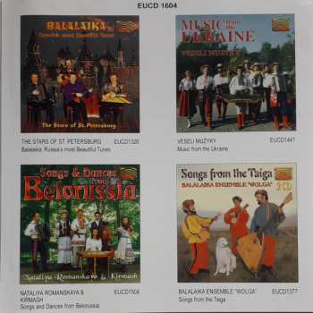 CD Folk Song & Dance Ensemble 'Suzirya': Songs & Dances From Ukraine