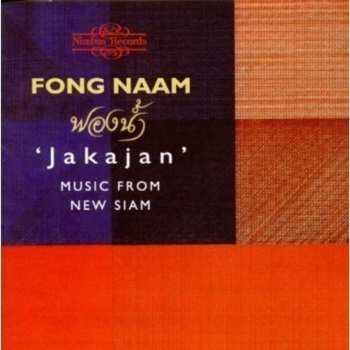 Album Fong Naam: Jakajan