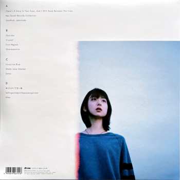 2LP For Tracy Hyde: Film Bleu CLR | LTD