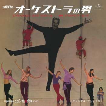 SP François De Roubaix: L'Homme Orchestre LTD
